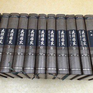 대한국사 전 12권 (1984년 출판, 세로읽기)