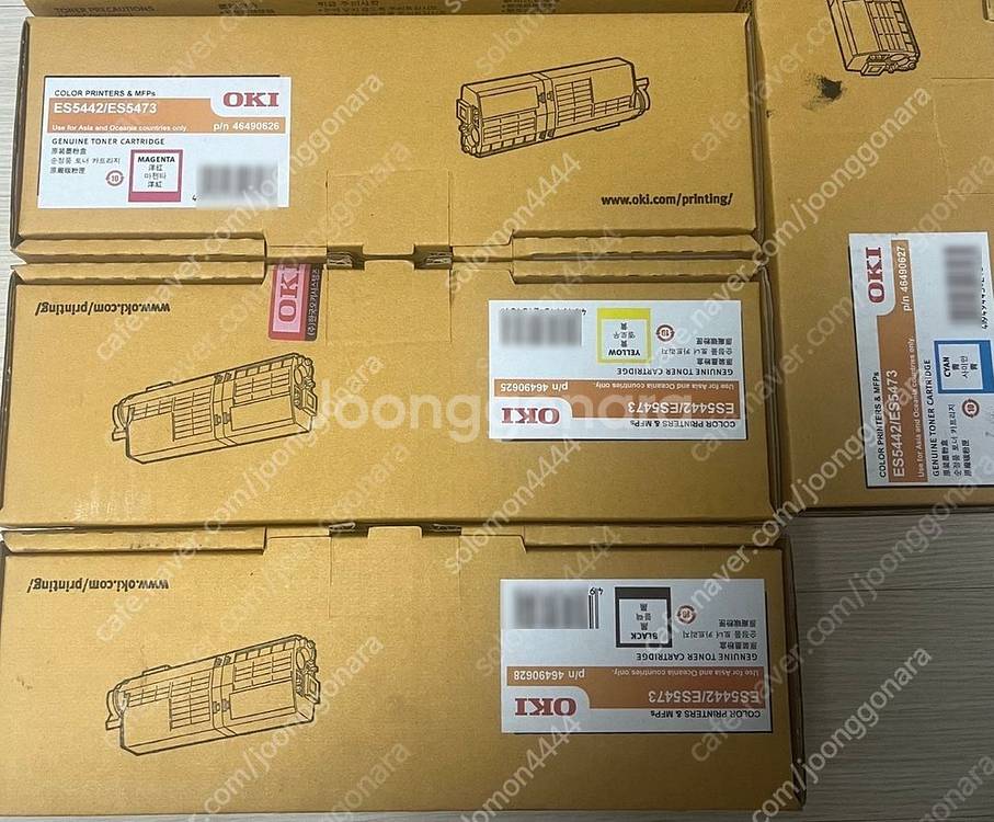 오키 OKI ES5442/ES5473 정품토너 팝니다--0