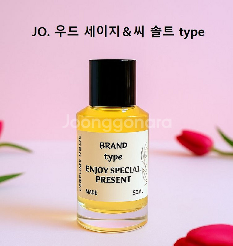 50ml [조말론ㅡ우드 세이지&씨 솔트type]향수--0