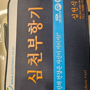 심천사혈 부항기 심천부항기
