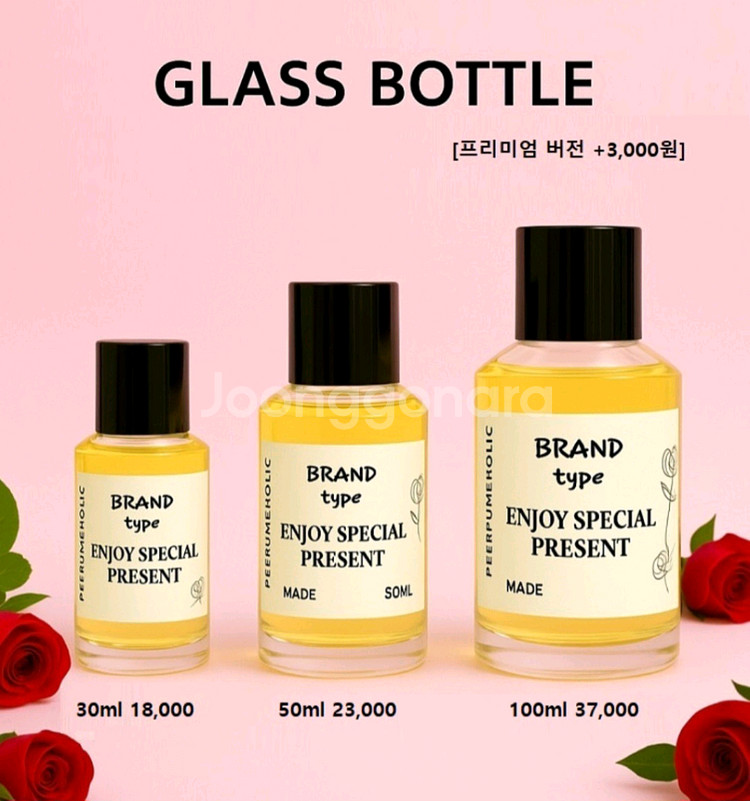 50ml [바이레도ㅡ집시 워터 type] 향수 퍼퓸--1