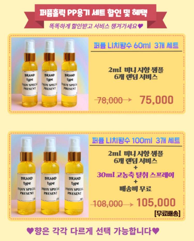 50ml [바이레도ㅡ집시 워터 type] 향수 퍼퓸 이미지