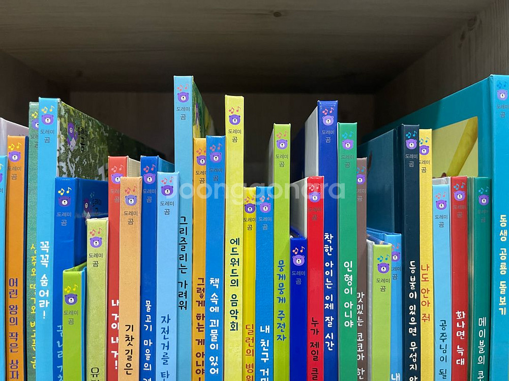 도레미곰 전집 60권+음원북+CD풀세트/본문읽고 문의--1