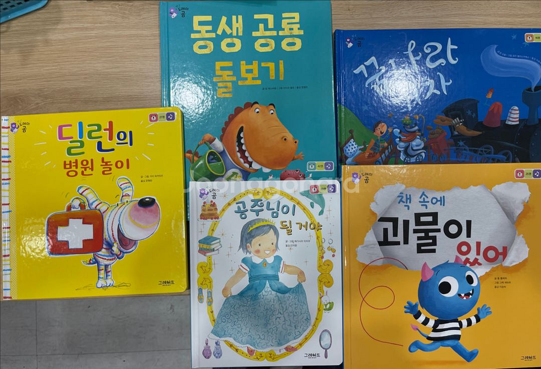 도레미곰 전집 60권+음원북+CD풀세트/본문읽고 문의--3