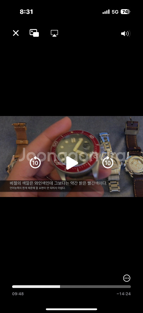 스피나커 크로프트 레드--5