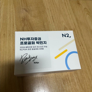 타이틀리스트 박민지 사인볼 6구 새상품