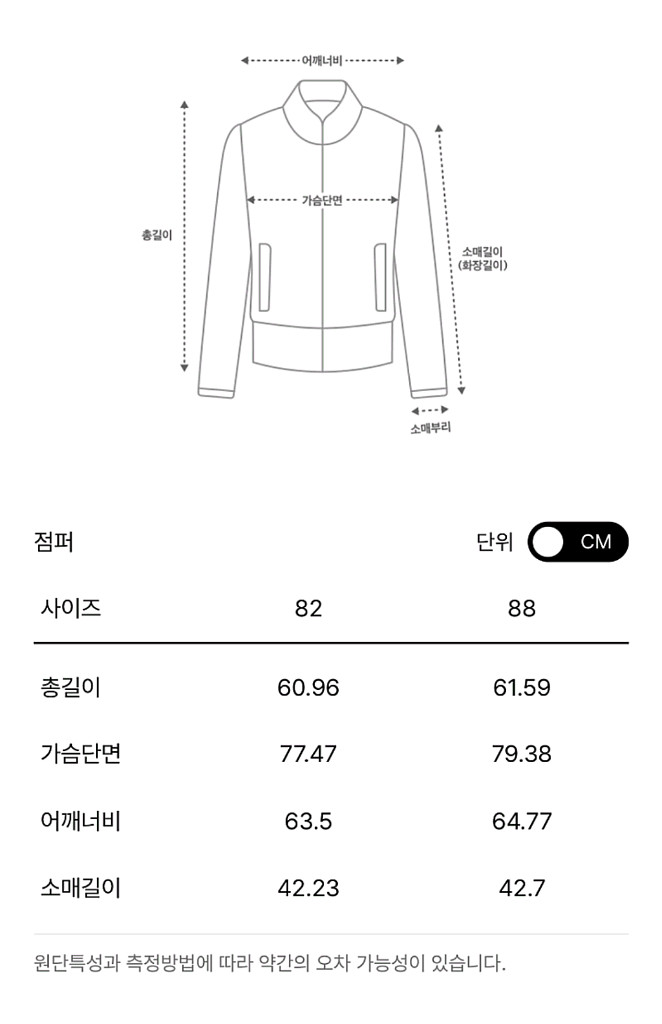 랑방 언밸런스 패딩 점퍼--3