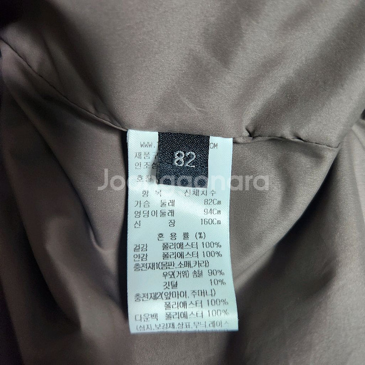 랑방 언밸런스 패딩 점퍼--8