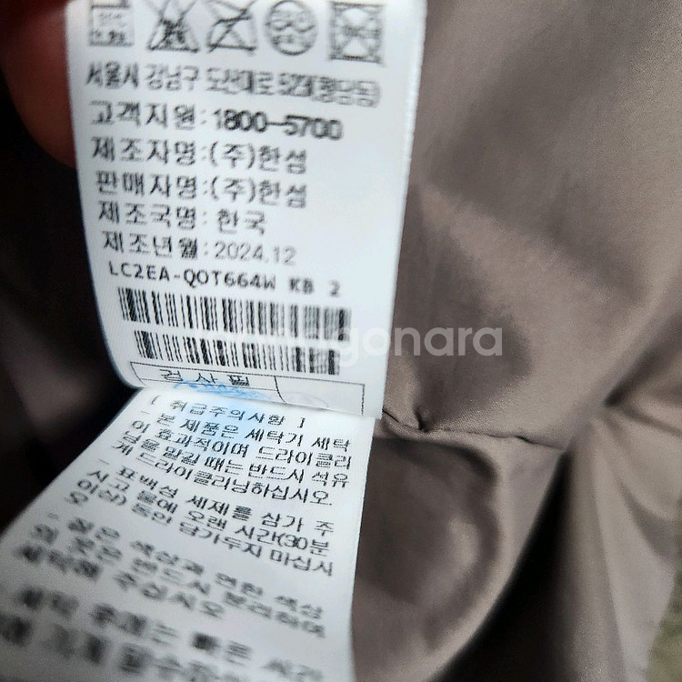 랑방 언밸런스 패딩 점퍼--9