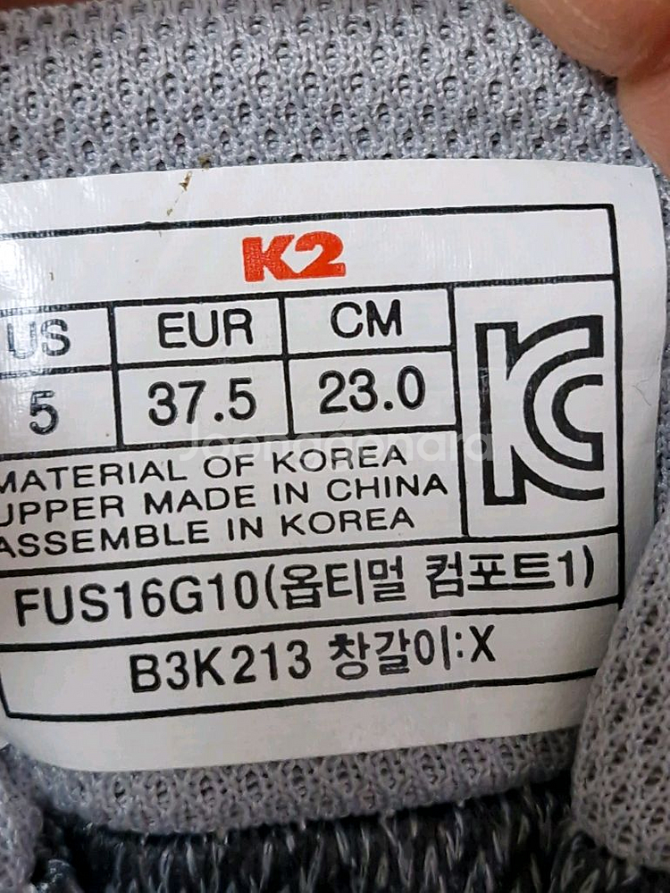 230mm)K2 고어텍스 트레킹화 등산화--7