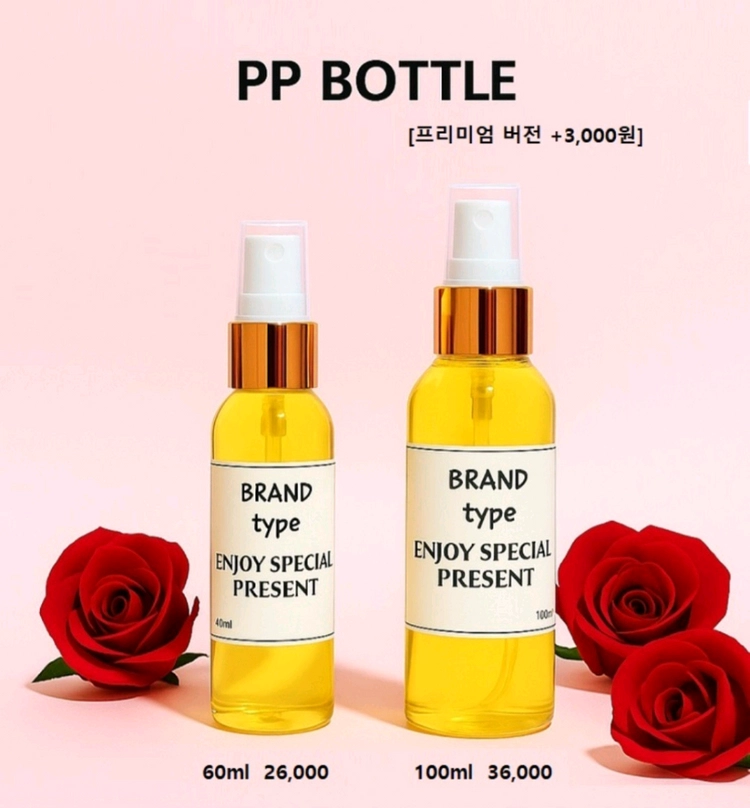 50ml [르라보ㅡ가이악 10 type] 프리미엄 향수 이미지