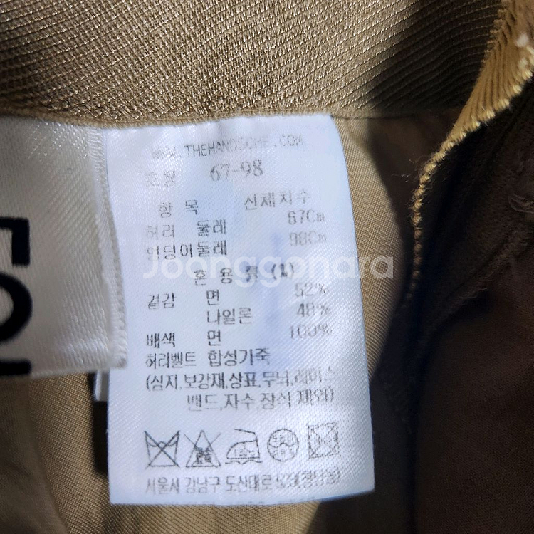 타임 벨티드 플레어 스커트--8