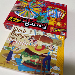 포켓몬 빙고게임, 스택버거 보드게임