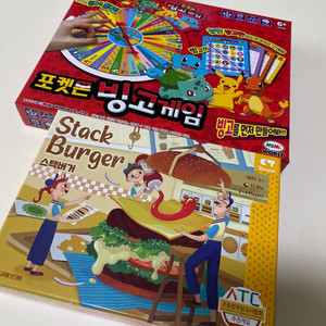 포켓몬 빙고게임, 스택버거 보드게임