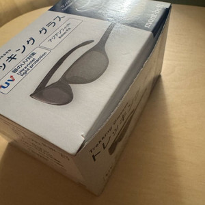 몽벨 트레킹 선글라스 블랙/그레이