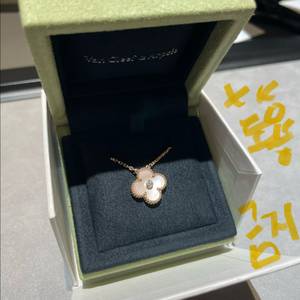 반클리프아펠 2025 홀리데이 목걸이