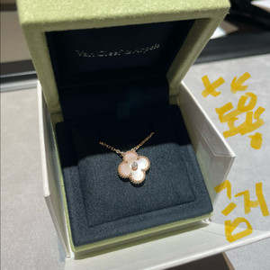 반클리프아펠 2025 홀리데이 목걸이
