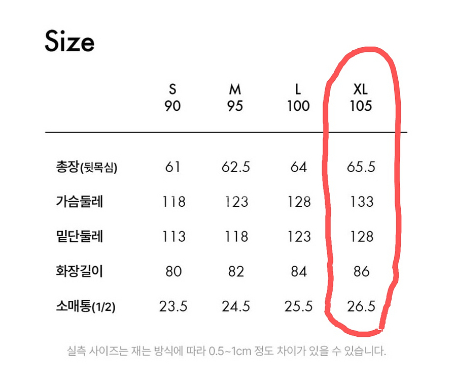 에스까다 여성 바람막이 105XL 새상품--6