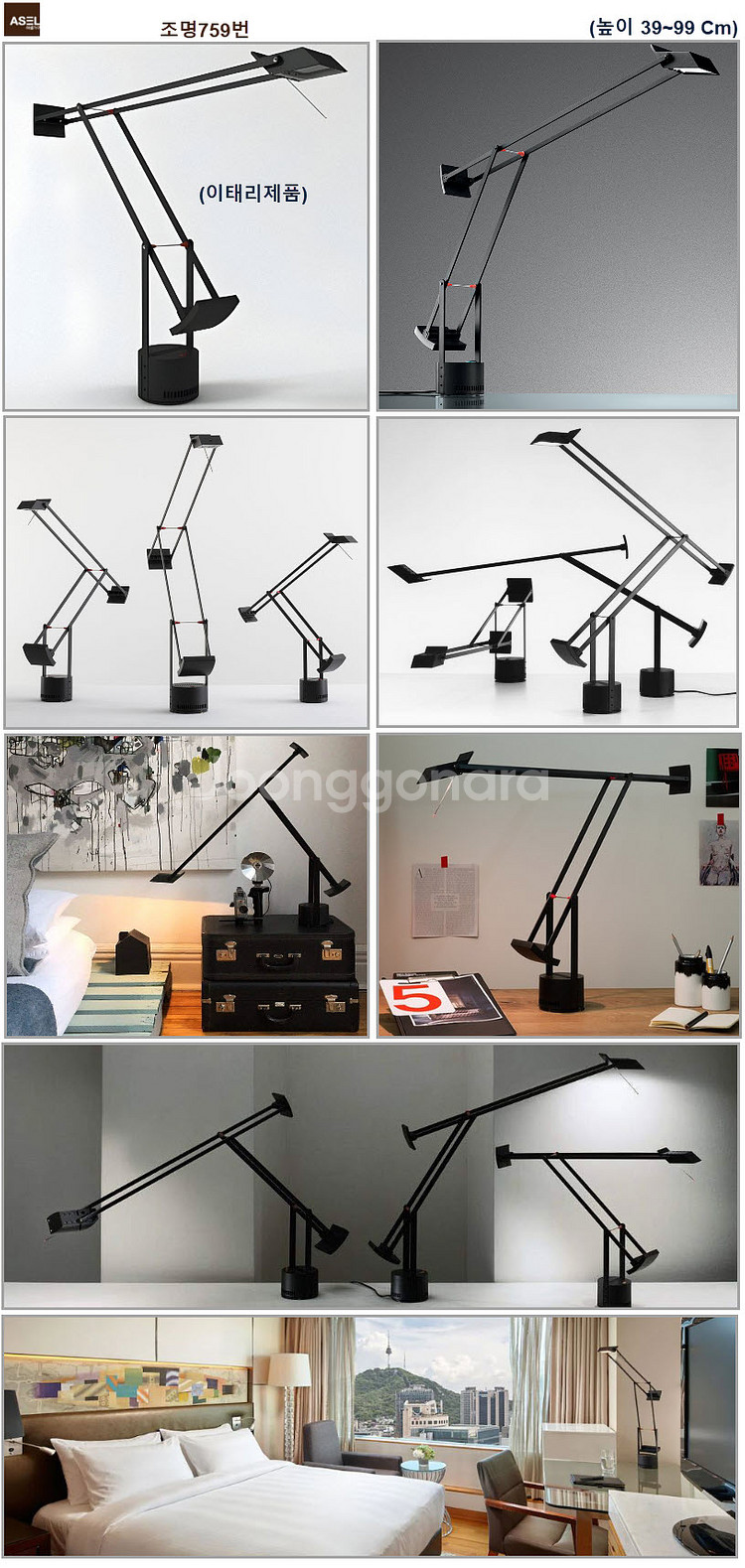 엔틱 조명 스텐드 벽조명 샹들리에 무드등 판매=--5