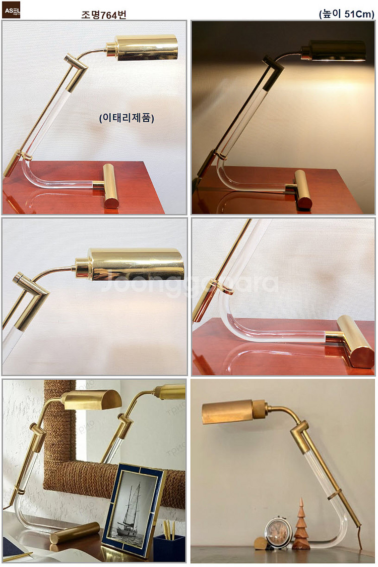 엔틱 조명 스텐드 벽조명 샹들리에 무드등 판매=--6