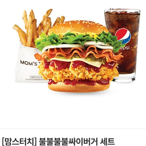 맘스터치 불불불불싸이버거 세트 교환권