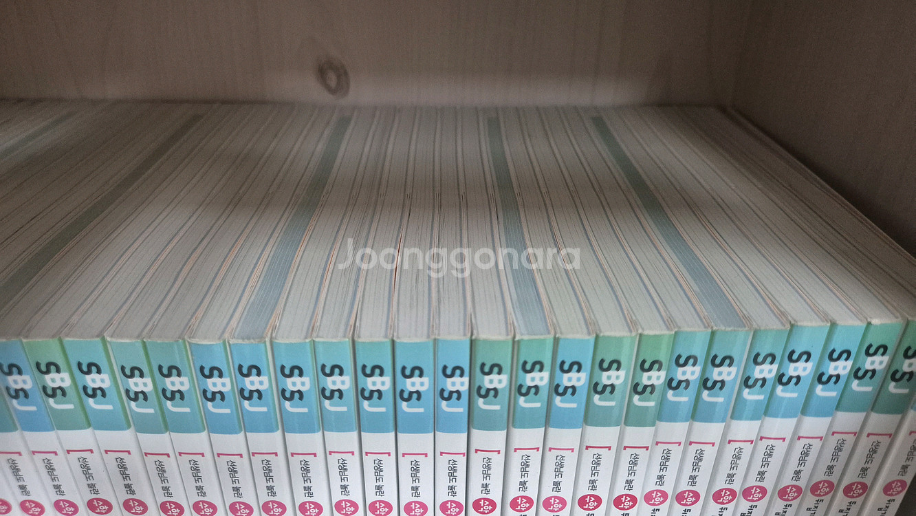 선생님도 놀란 수학뒤집기 [택포]--1