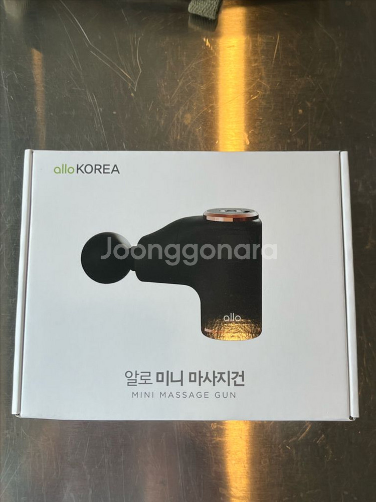 알로 미니 마사지건--0