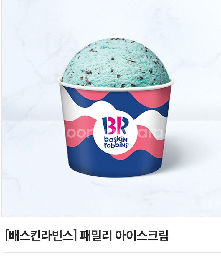 배스킨라빈스 패밀리 아이스크림 기프티콘--0