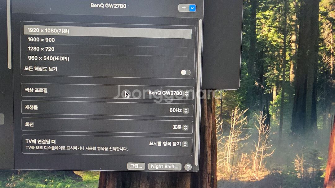 BenQ gw2780 모니터--0