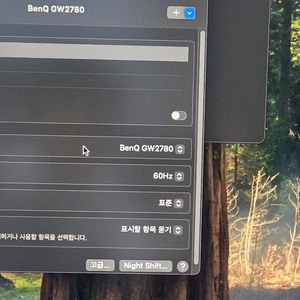 BenQ gw2780 모니터