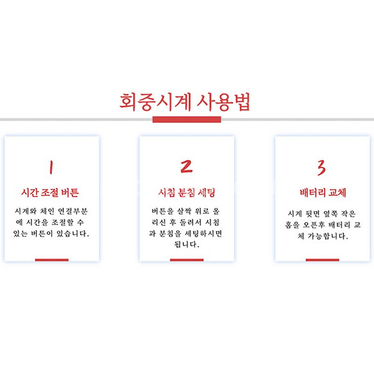 새 동색 하트 회중 시계 쥬얼리 기념 생일선물 기념품--8