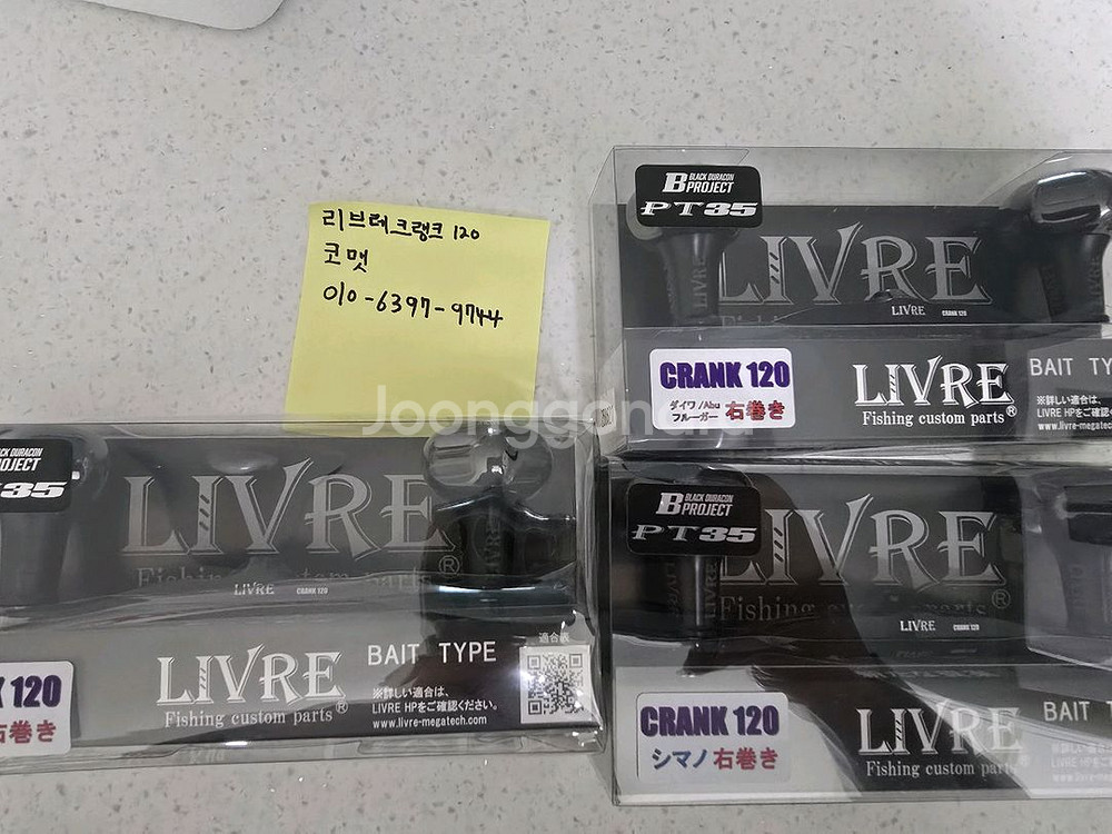 크랭크120 PT-35 판매--0