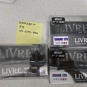 크랭크120 PT-35 판매