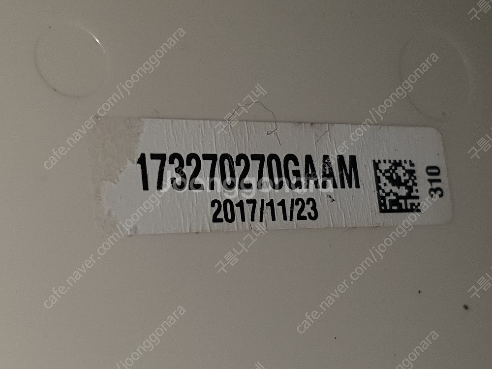 암웨이공기청정기 2017년 제조 중고--2