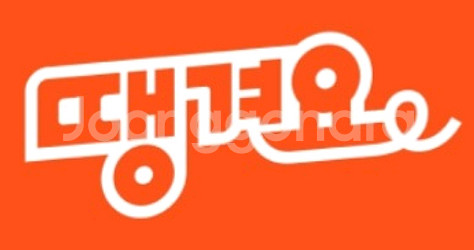 땡겨요--0