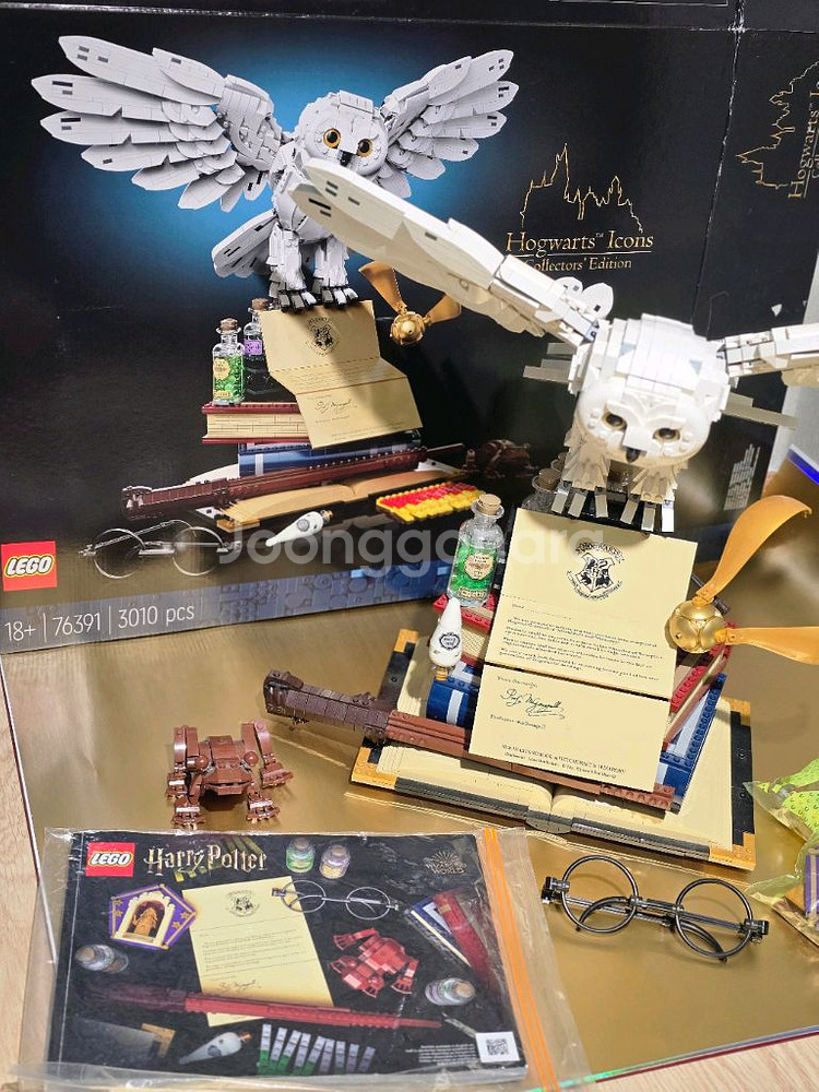 레고 해리포터 호그와트 아이콘 76391--2