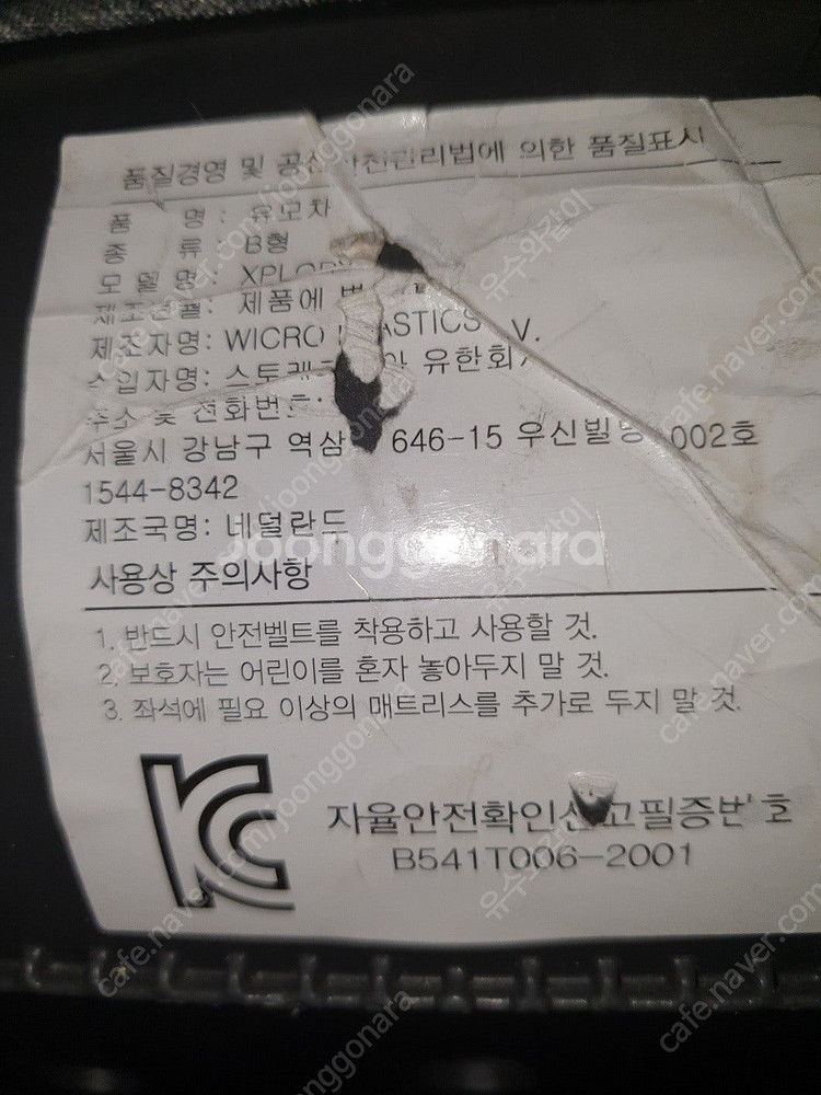 스토케유모차 실사입니다 ( 10만원 행신동 직수령--2