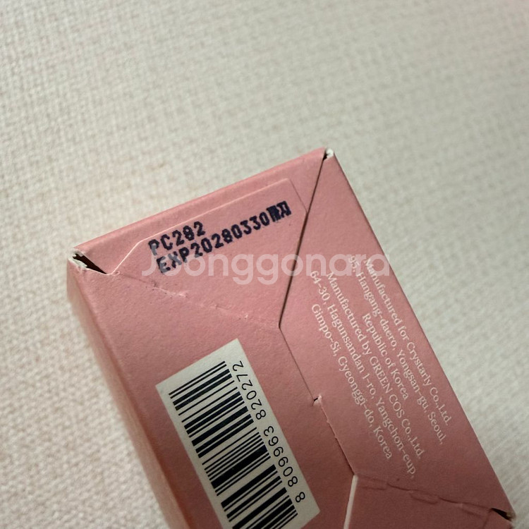 플라너 선크림--3