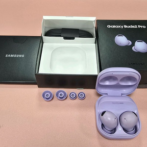 갤럭시 버즈2 프로 보라퍼플 풀박스