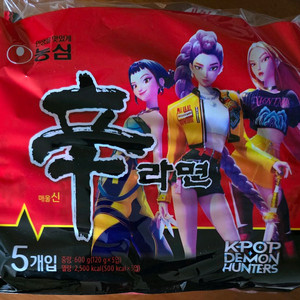 신라면
