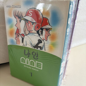 나인 아다치 미츠루 만화