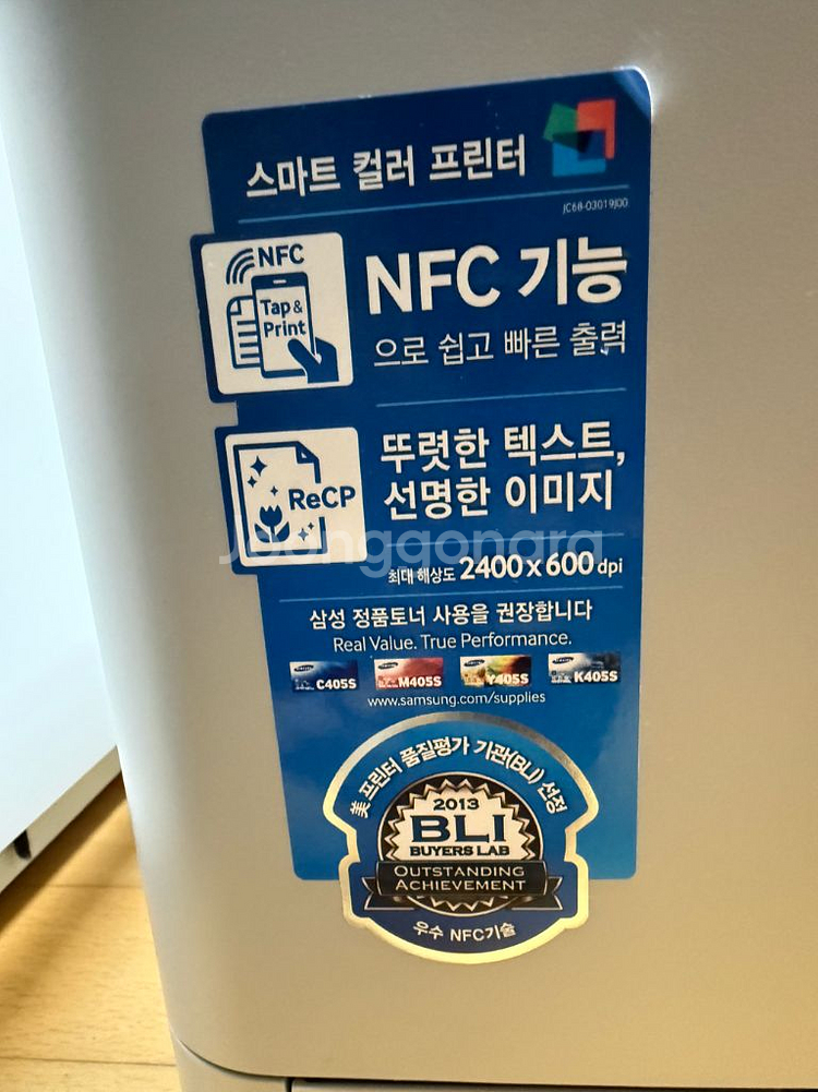 삼성 무선 레이저 프린터 프린트 레이져 캐논 후지 신도--3