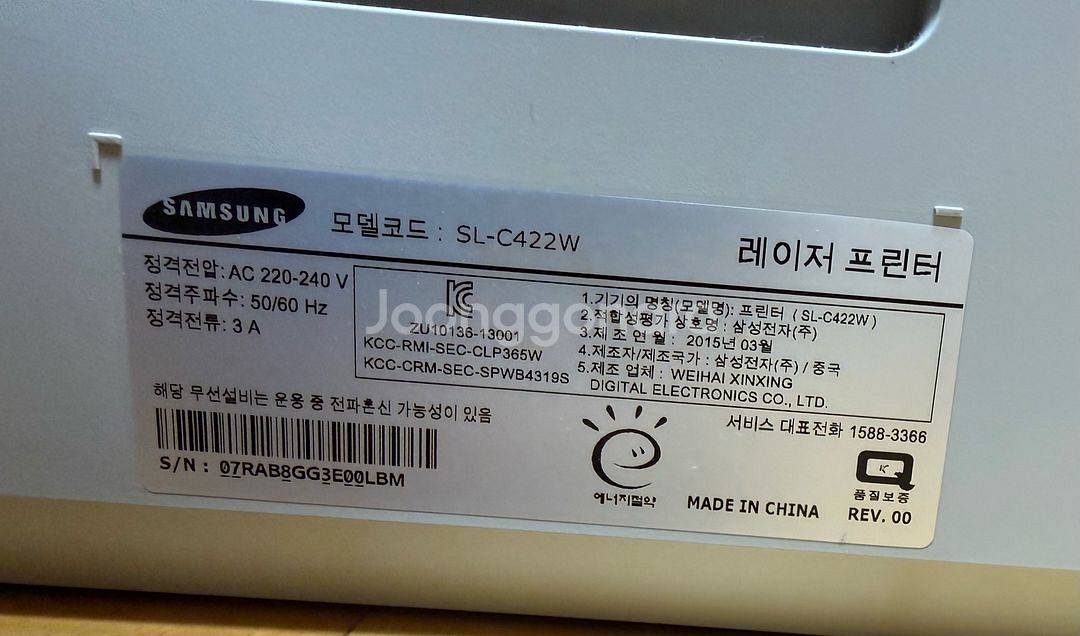 삼성 무선 레이저 프린터 프린트 레이져 캐논 후지 신도--7