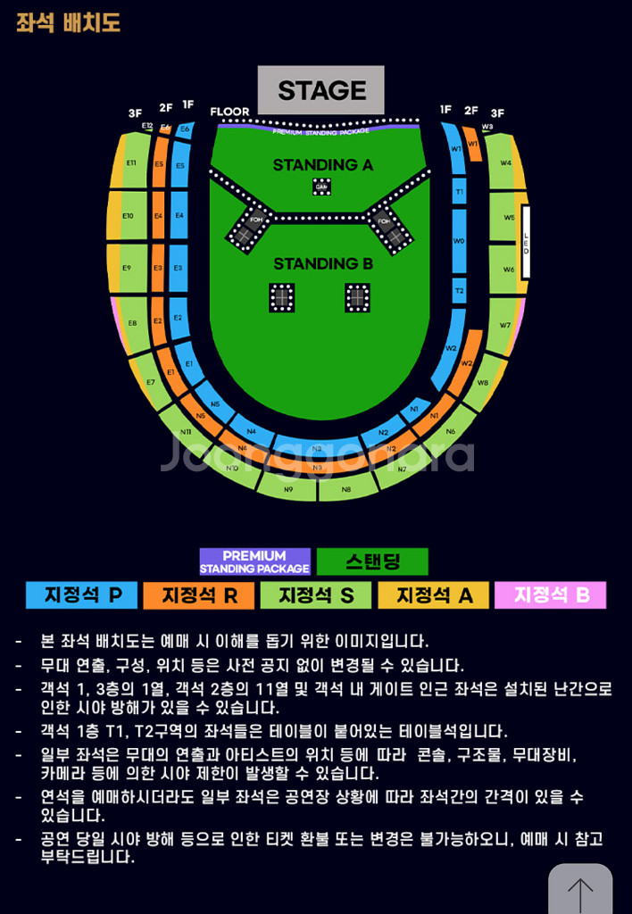 오아시스 내한 콘서트 스탠딩 B구역 61xx번대 연석--1