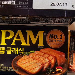 스팸200g