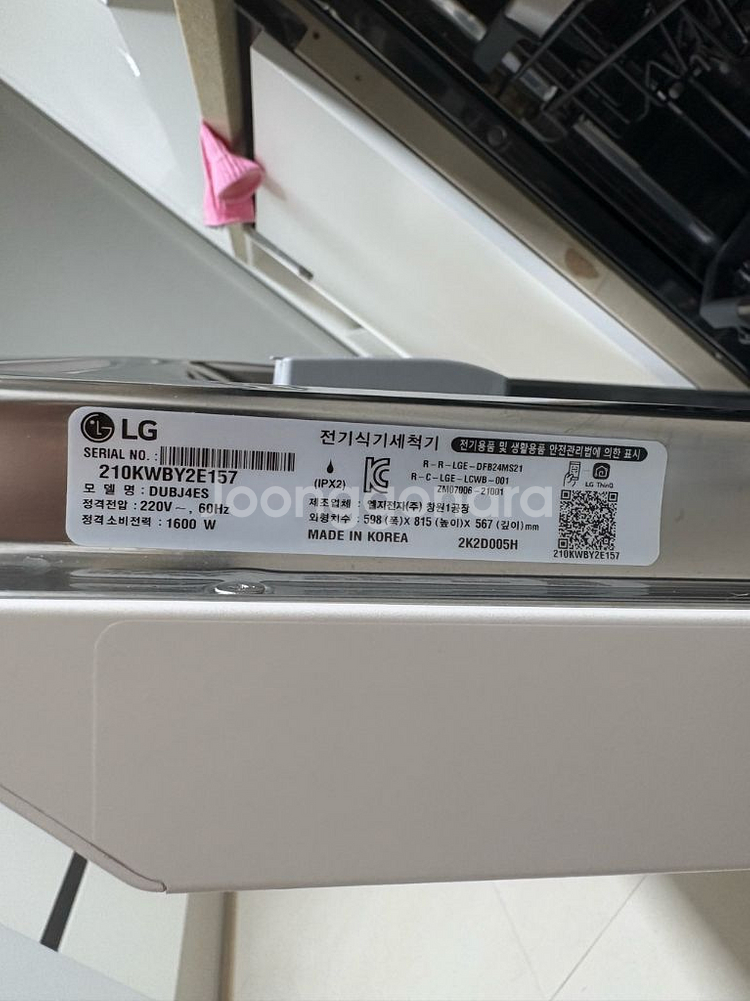 엘지 오브제 식기세척기 DUBJ4ES--2