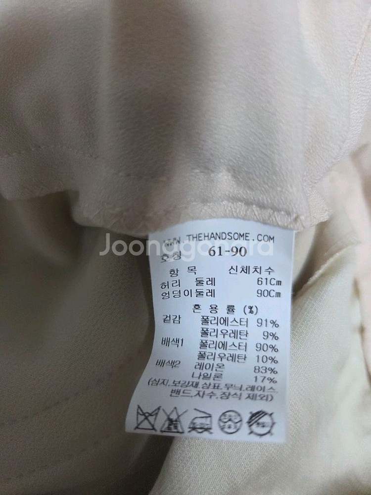 마인 세미와이드밴딩팬츠44 랑방 타임 더캐시미어 시스템--6