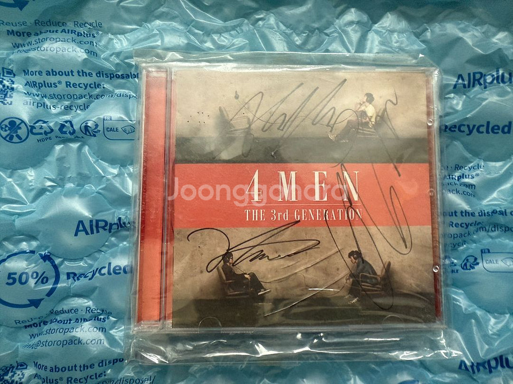 포맨 비매 싸인 앨범--0