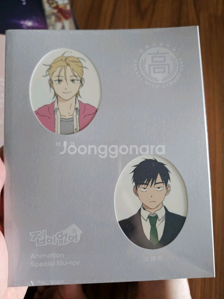 집이없어 애니메이션 텀블벅 23만원짜리 세트 팝니다.--1