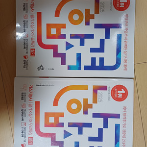 나합격 가스기능사